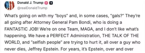 擒牛网 特朗普：爱泼斯坦案“没完没了”_大皖新闻 | 安徽网