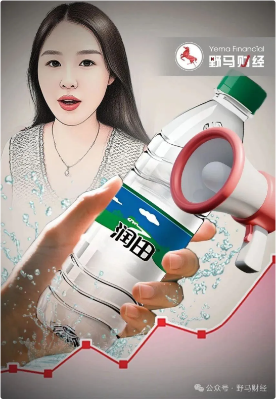 倍悦网 润田前老板娘自曝“家丑”，2个月前刚刚宣布“借壳”ST联合上市